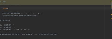 reStructuredText Python Docstring 的图像结果