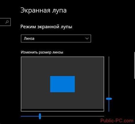Экранная лупа windows 7 для удобства работы с экраном компьютера