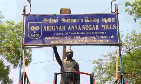 Thanjavur: Kurungulam Arinagar Anna Sugar Factory Wall Collapsed TNN ...