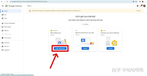 AdSense Tutorial 的图像结果