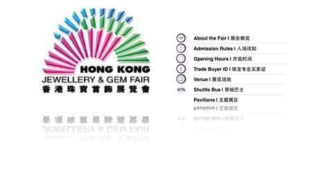 顶着“山竹”热度也不减的九月香港珠宝展，有什么值得我们期待的好货？_宝石