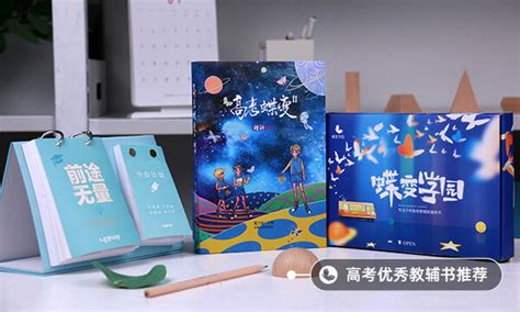 2021年张家口学院迎新系统 报到流程及入学须知_高三网