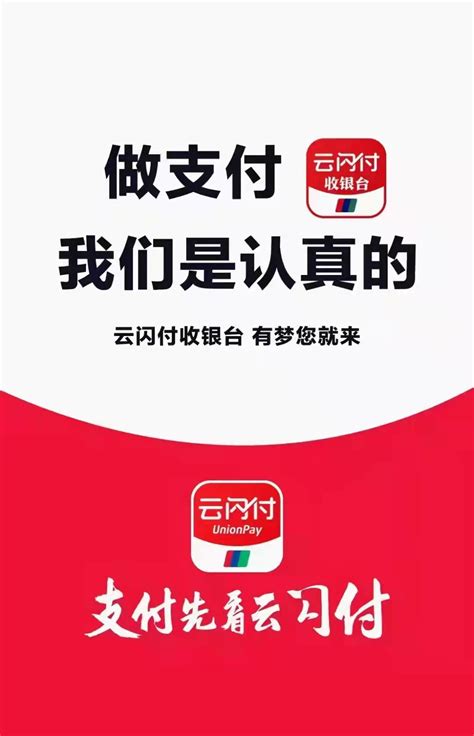 土耳其上线“云闪付”扫码支付 年内将实现银联卡受理全覆盖 _凤凰网