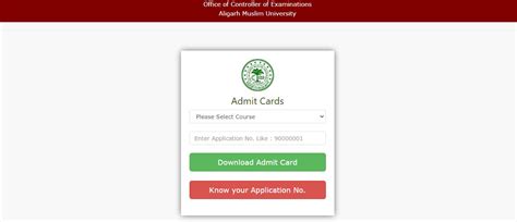 AMU Admit Card 2023, AMU Hall Ticket Download Link, BSc, BA, Bcom