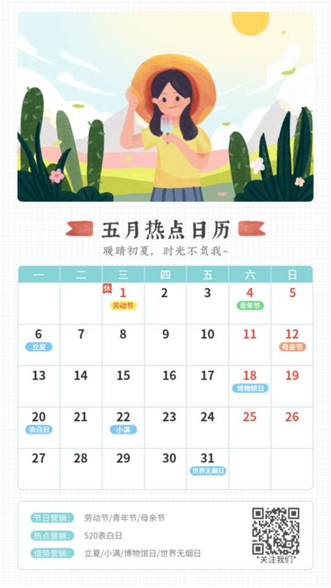 2024 Calendar, 2024 Calendar Design, 2024, Simple Calendar PNG and ...