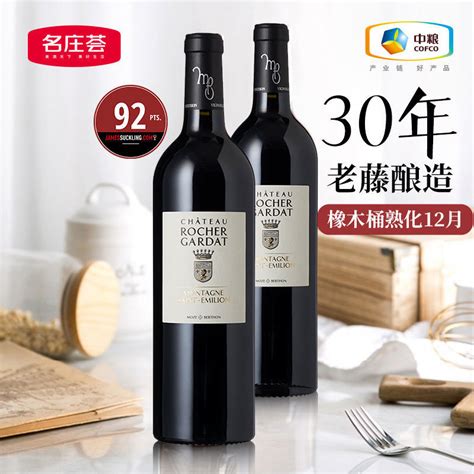 中国葡萄酒十大品牌排行榜