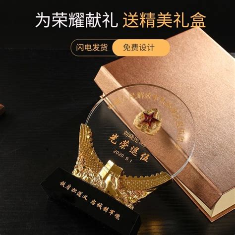 撤场送什么礼物好最新素材