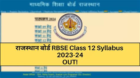 RBSE Class 12th Syllabus 2023-24: Download Rajasthan Board Class 12 ...