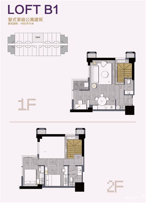 层高4.8米的40平米LOFT公寓，整出22套设计方案