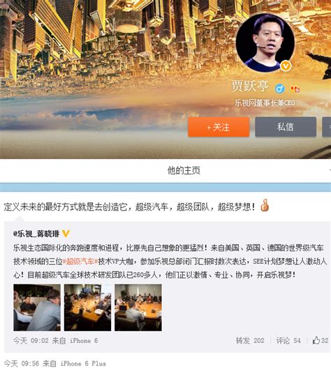 乐视视频 App 图标显示“欠 122 亿”__财经头条