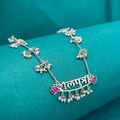 Silver Shailaputri Devi necklace – Unniyarcha