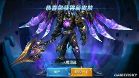 【新皮肤上线】天魔缭乱，吕布到来！_SHOUYOU.COM手游网