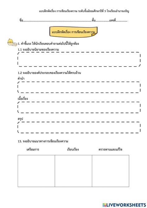 Image result for Target State Operating Model Real Life Diagram Example