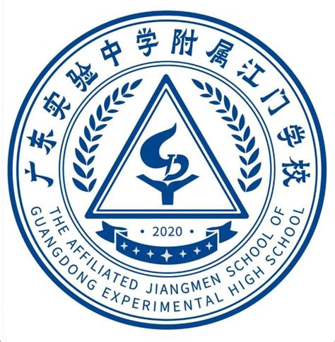 2023年广东江门中医药职业学院成人高考招生简章及学费明细 - 哔哩哔哩