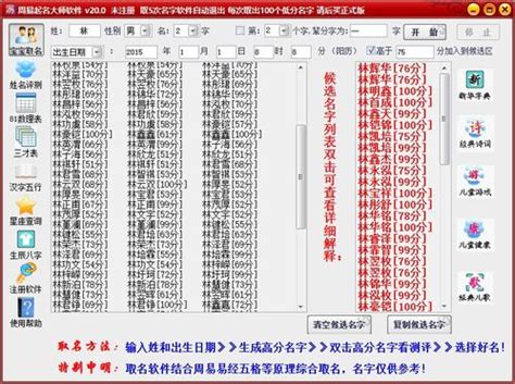 中国最常见的100个名字研究，为什么这些名字喜欢扎堆出现？_姓名_用字_人口