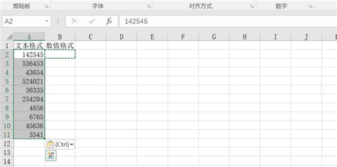 Excel中如何将文本型数字批量转换成数值型数字_360新知
