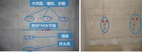 水电放样实拍图 这些一定要和水电师傅说清楚啊 - 装修日记精选 - 装一网