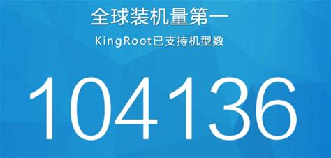 安卓手机的Root是什么意思 - 知乎