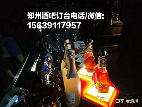 郑州酒吧排名 郑州酒吧预定 - 知乎