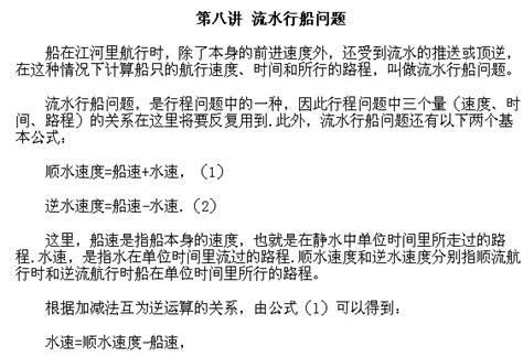 科学4 水说课课件ppt-教习网|课件下载