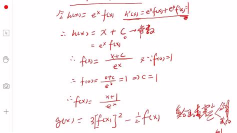 构造函数求导+复合函数零点问题（让我们一层一层一层剥开题的“心”）_哔哩哔哩_bilibili