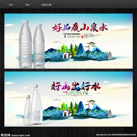 光明山-山泉水 - 山泉水系列 - 江西省英才食品科技有限公司