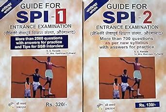 Buy Guide for SPI Entrance Examination Volume 1 & 2 Book Online at Low ...
