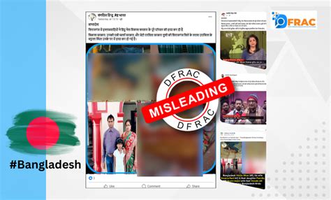 बंग्लादेश का सिराजगंज हत्याकांड, फे़क सांप्रदायिक दावे के साथ वायरल