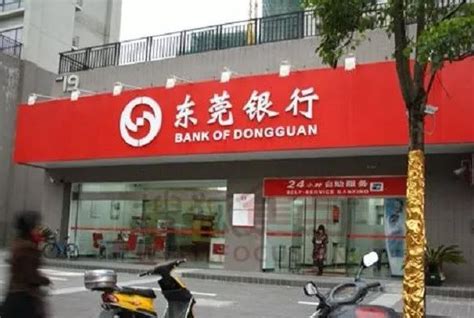东莞银行股份有限公司宣讲会 - 广东金融学院大学生就业指导中心