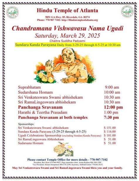 Sani Peyarchi Mahotsavam & Chandramana Vishvavasu Nama Ugadi, Hindu ...
