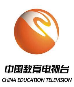 中国教育电视台一套直播|CETV1直播 - CC直播吧