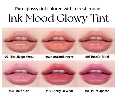 [PERIPERA]Ink Mood Glowy Tint