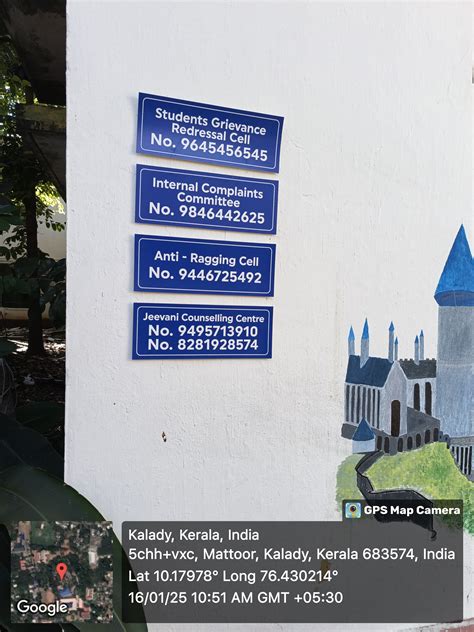 Sree Sankara College, Kalady