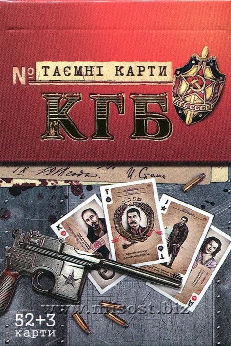 Buy Playing Cards Deck - Secret Cards of the KGB - 52+3 Cards Online in ...