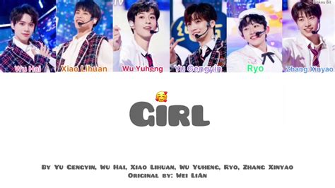 【CHUANG2021】 ”Girl(女孩)” Yu Gengyin’s Team (Ori: Wei LiAn) [Colors coded ...