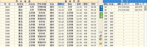 2024潍坊到苏州高铁时刻表查询，从潍坊到苏州高铁火车最新消息_车主指南