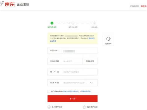 企业微信支付账号，基本账号无法转账到运营账户？ | 微信开放社区