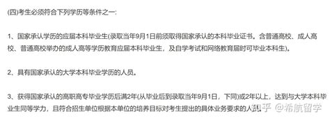 刚到国外读大学，不知道怎么准备期中考试？别急，留学问号这就来帮你！ - 知乎