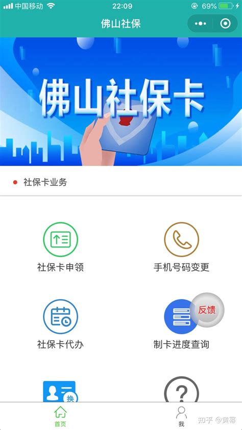 2021会计实操：用人单位社保费缴费证明开具操作指南 超实用 | 考呀呀会计网校