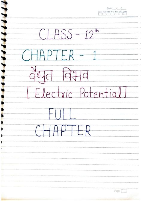 Image result for CBSE Class 12 Physics Chapter 1 Notes