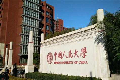 中国十大名牌大学（十大名校排行榜2022）-小风教程网