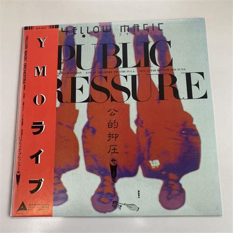 Auditioned Ryuichi Sakamoto YMO Public Pressure | Ubuy India