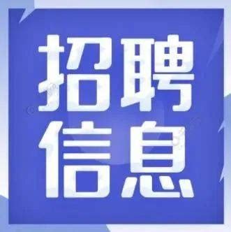 这里招人创意喇叭微信公众号首图-压缩图