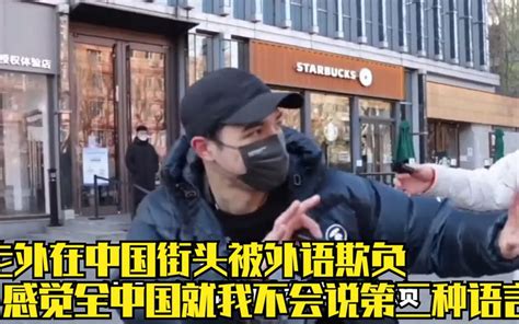 外国人拍上海老人冲进超市场面[组图]_图片中国_中国网