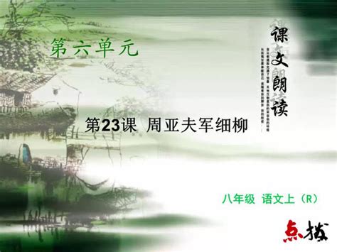 唐代5大书法名家作品欣赏和技法分析（欧、褚、虞、颜、柳）