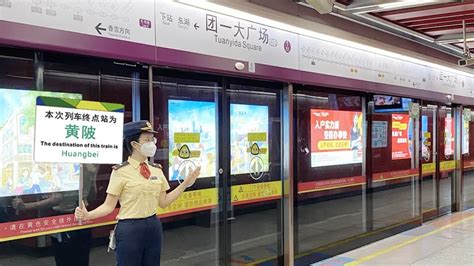 注意！下周一起，广州地铁六号线有变！ - 封面新闻