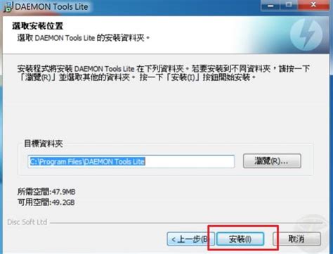 DAEMON Tools VirtualBox 的图像结果