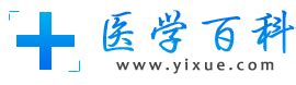 汉中市医学会医学教育专业委员会在汉中职院成立-汉中职业技术学院