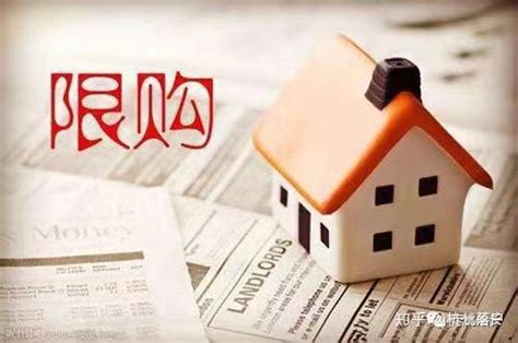 杭州最新首套房贷款利率(杭州买房认贷记录什么标准)-随便找财经网