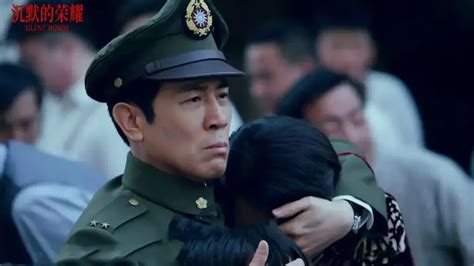 沉默的荣耀最新素材